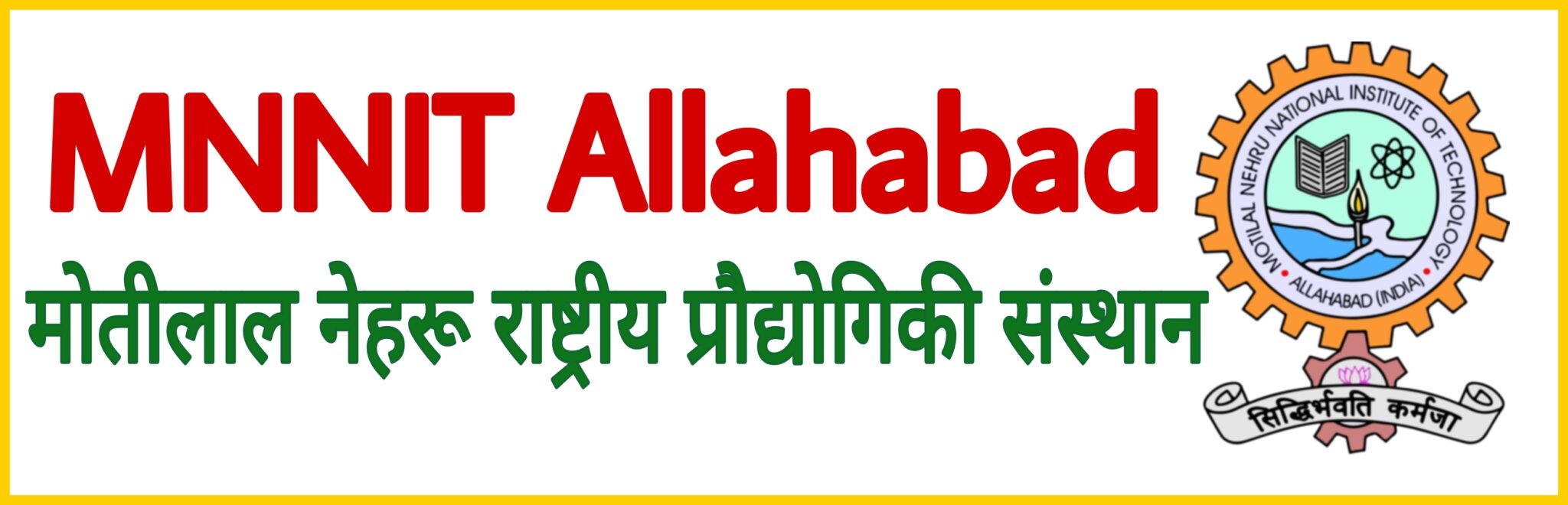 MNNIT Allahabad Technician Recruitment 2023 - ITI Education