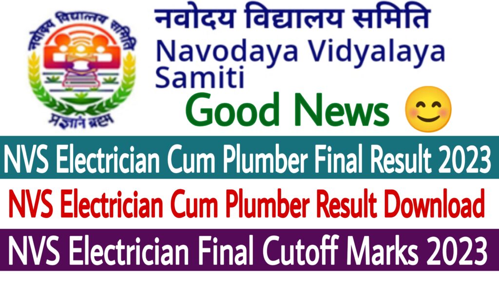 NVS Electrician Cum Plumber Final Result 2023