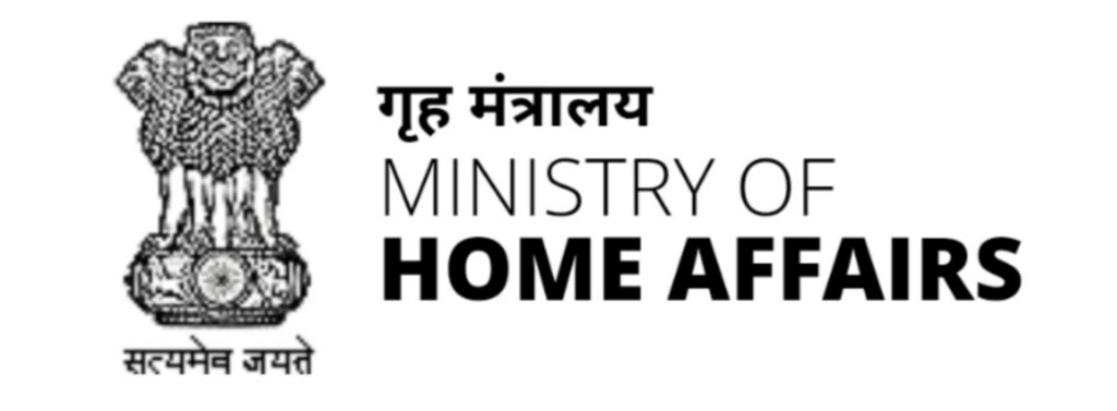 Ministry of Home Affairs 