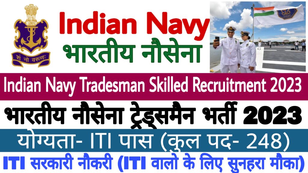 Indian Navy Tradesman Skilled Recruitment 2023