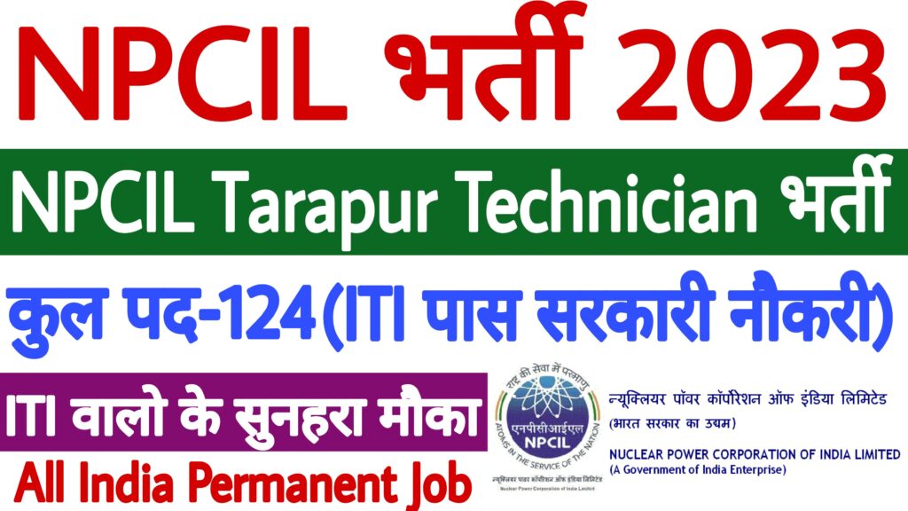 NPCIL Tarapur Recruitment 2023