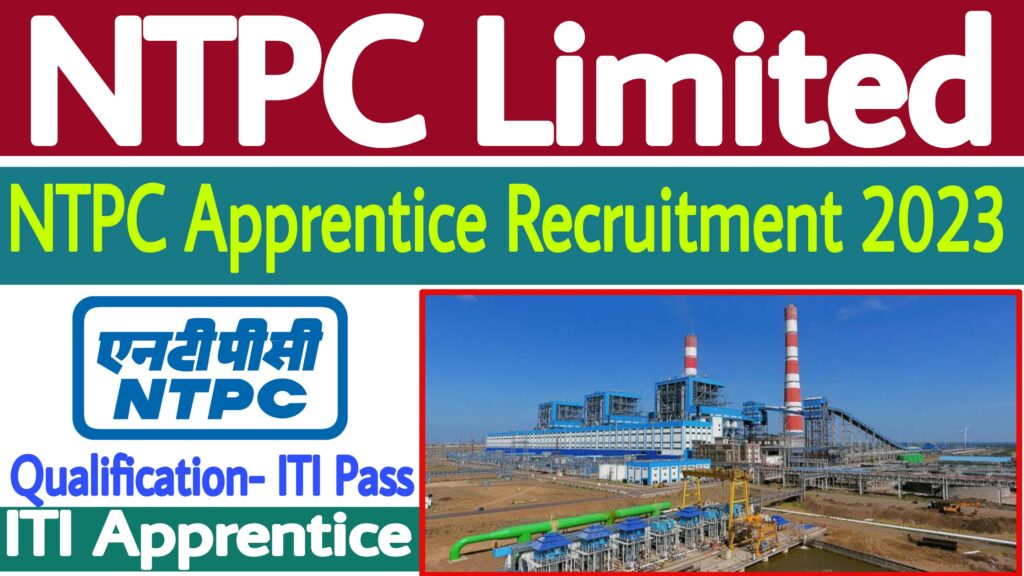 NTPC Rihand Apprentice Recruitment 2023