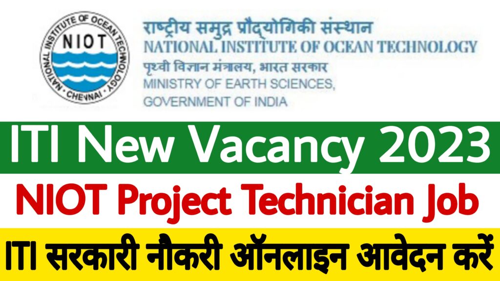 NIOT Project Technician Recruitment 2023