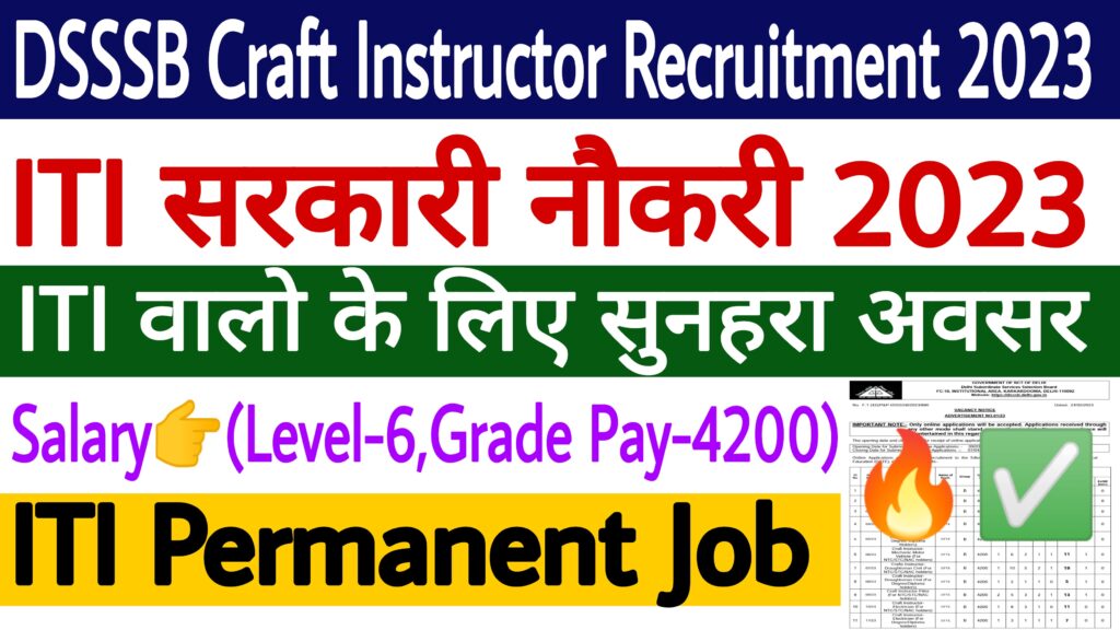 DSSSB Craft Instructor Recruitment 2023