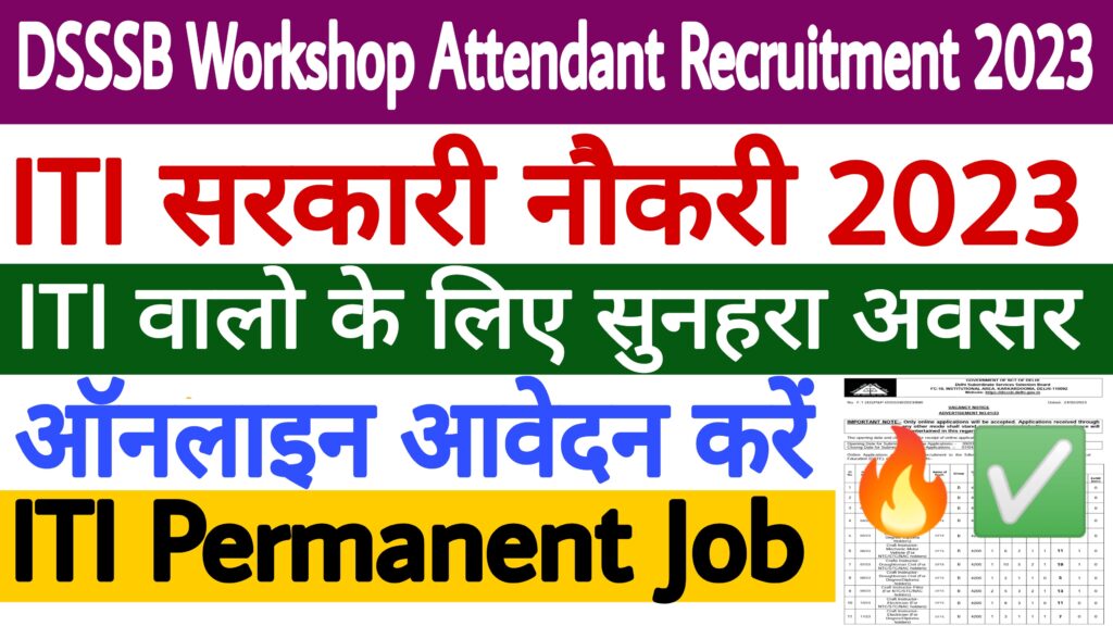 DSSSB Workshop Attendant Recruitment 2023