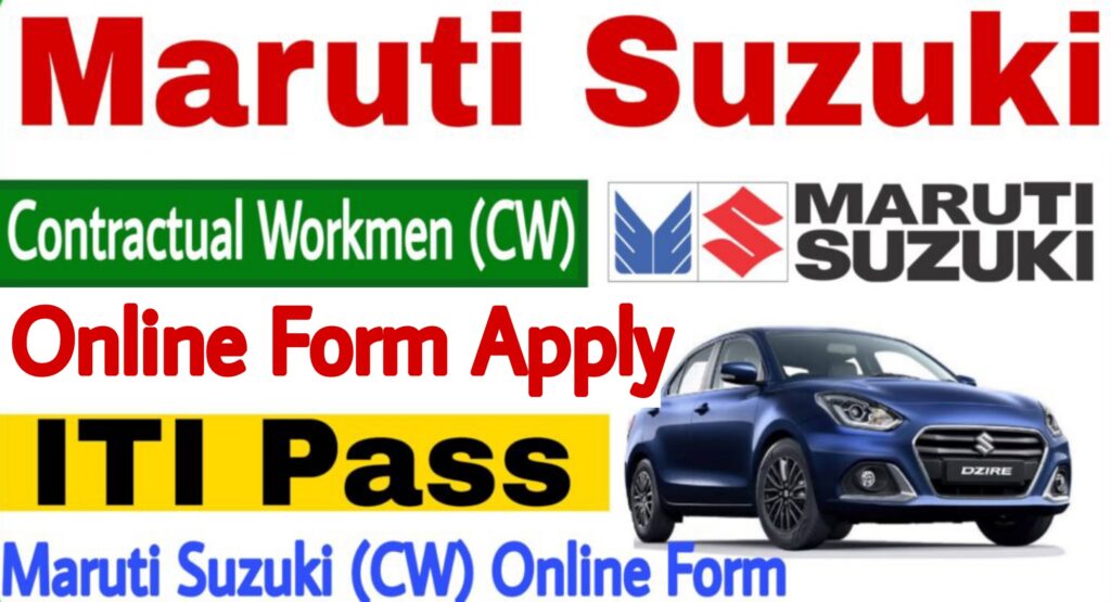 Maruti Suzuki Contractual Workmen Online Form 2023