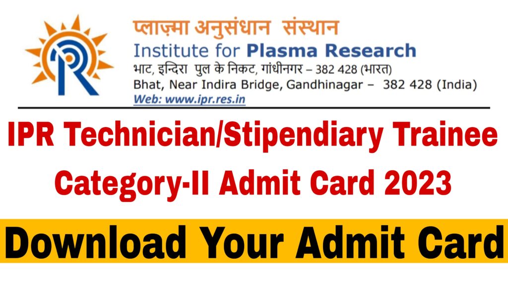 Institute for Plasma Research (IPR) Technician Admit Card 2023