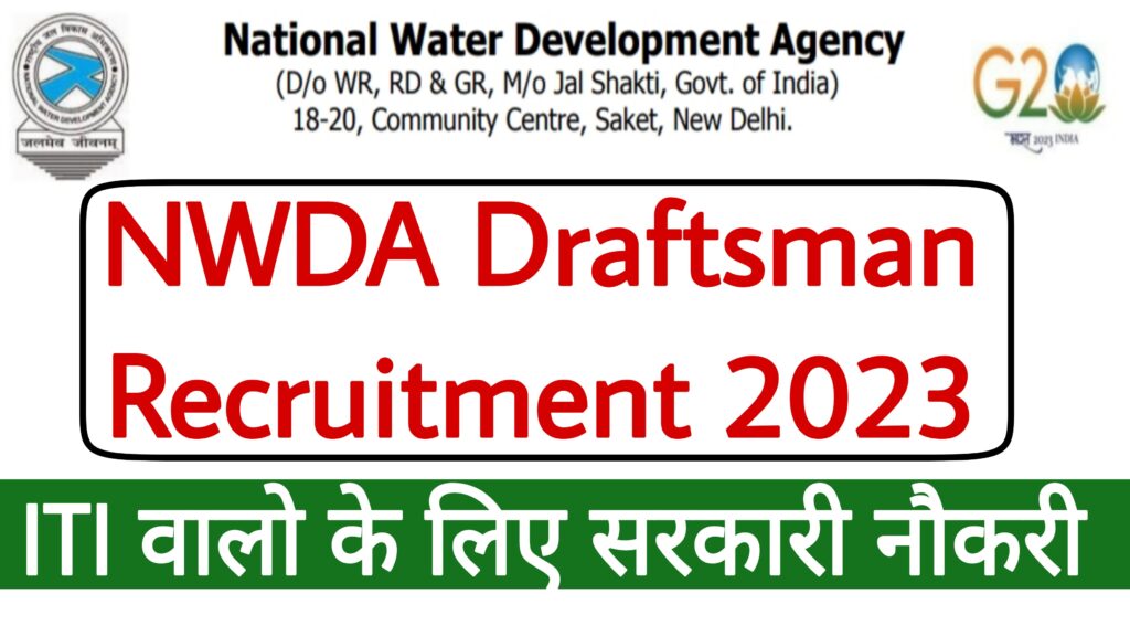 NWDA Draftsman Recruitment 2023