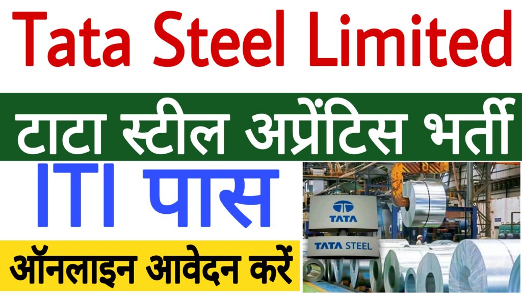 Tata Steel Jamshedpur Apprentice Form 2023