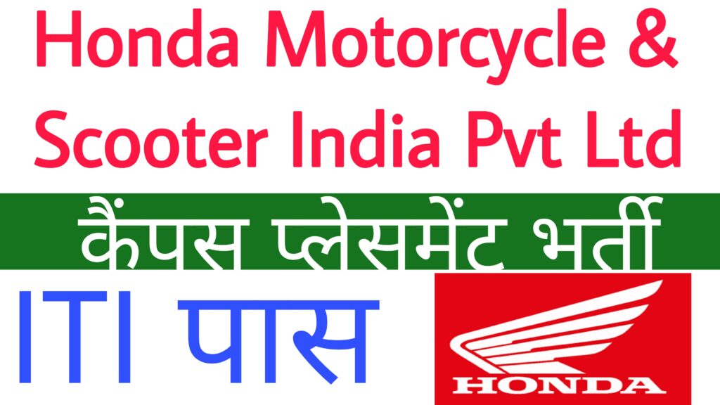 Honda Motorcycle & Scooter Campus Placement 2023