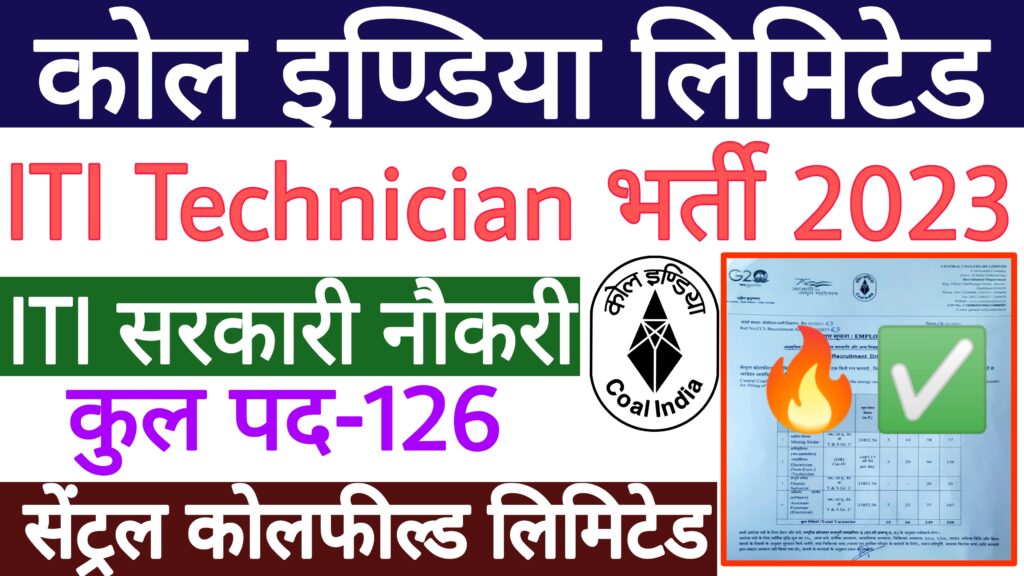 Central Coalfields Limited Technician Recruitment 2023