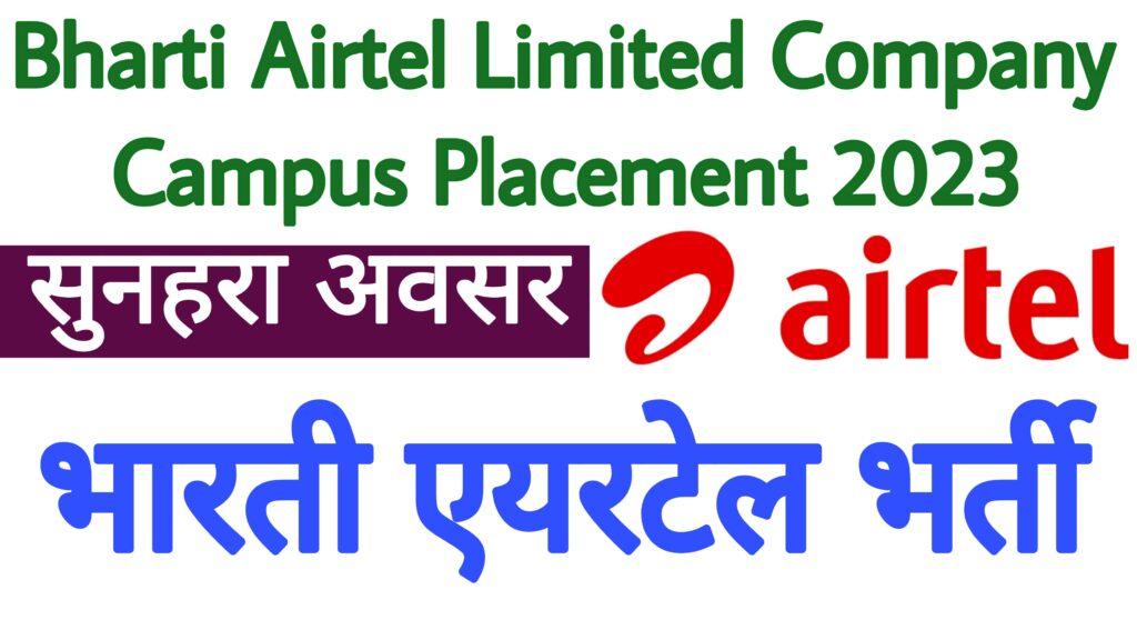 Bharti Airtel Limited Company Campus Placement 2023