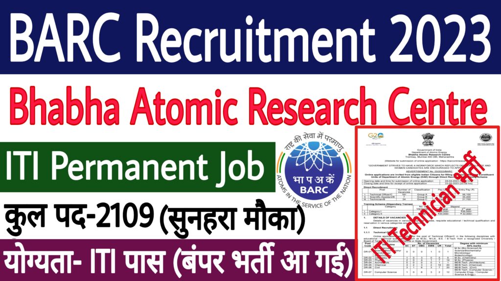 BARC Recruitment 2023