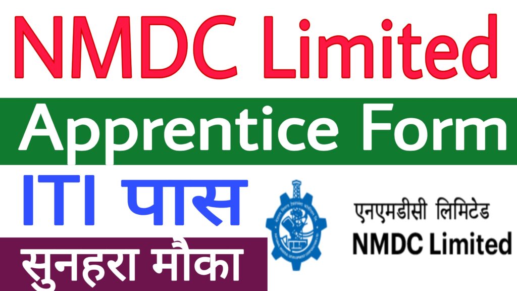 NMDC Limited Apprentice 2023