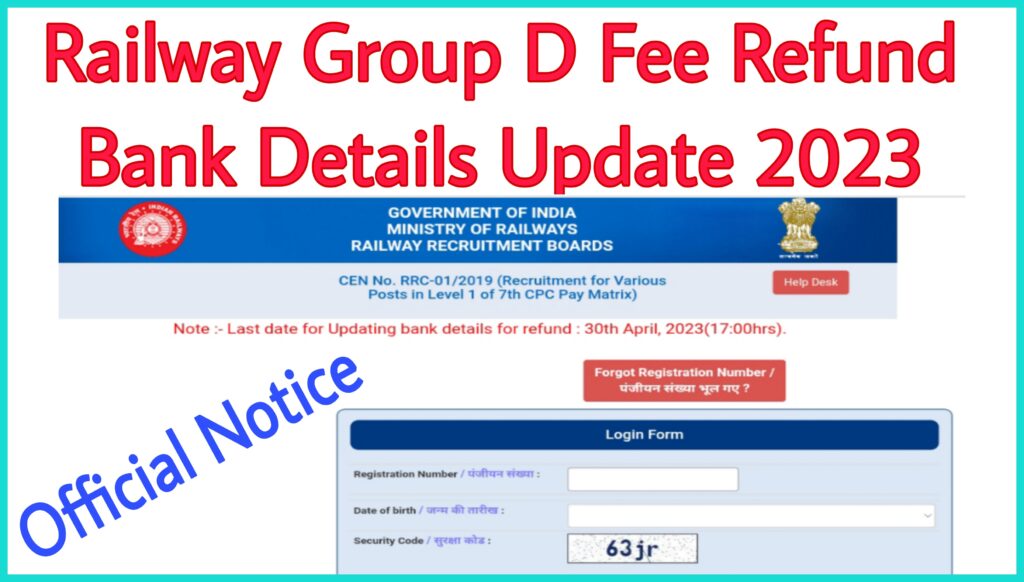 Railway Group D Examination Fee Refund 2023