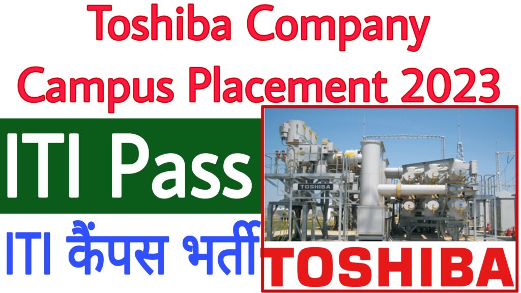 Toshiba Company Campus Placement 2023