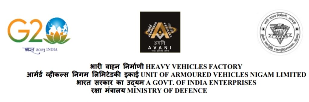 Heavy Vehicles Factory, Avadi, Chennai