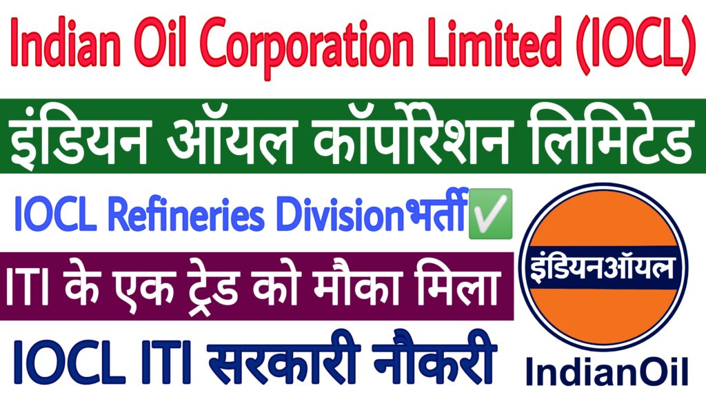 Person Holding Smartphone with Logo of Petroleum Company Indian Oil  Corporation Limited on Screen in Front of Website. Editorial Image - Image  of petrochemicals, listed: 222893490