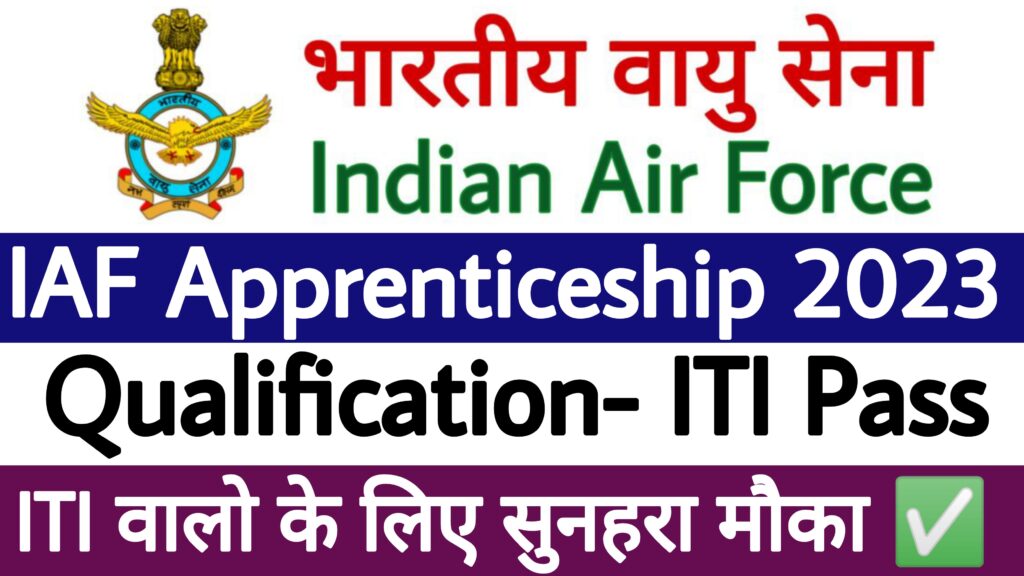 Indian Air Force Apprentice Recruitment 2023