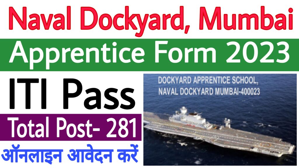 Naval Dockyard Mumbai Apprentice Form 2023