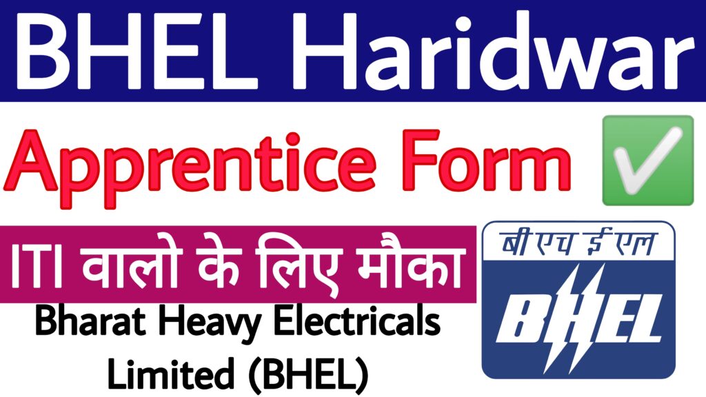 BHEL Haridwar Apprentice Recruitment 2023