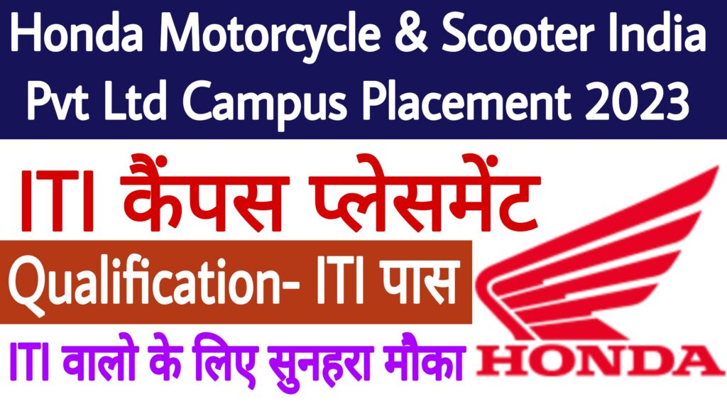 Honda Motorcycle & Scooter India Pvt Ltd Campus Placement 2023