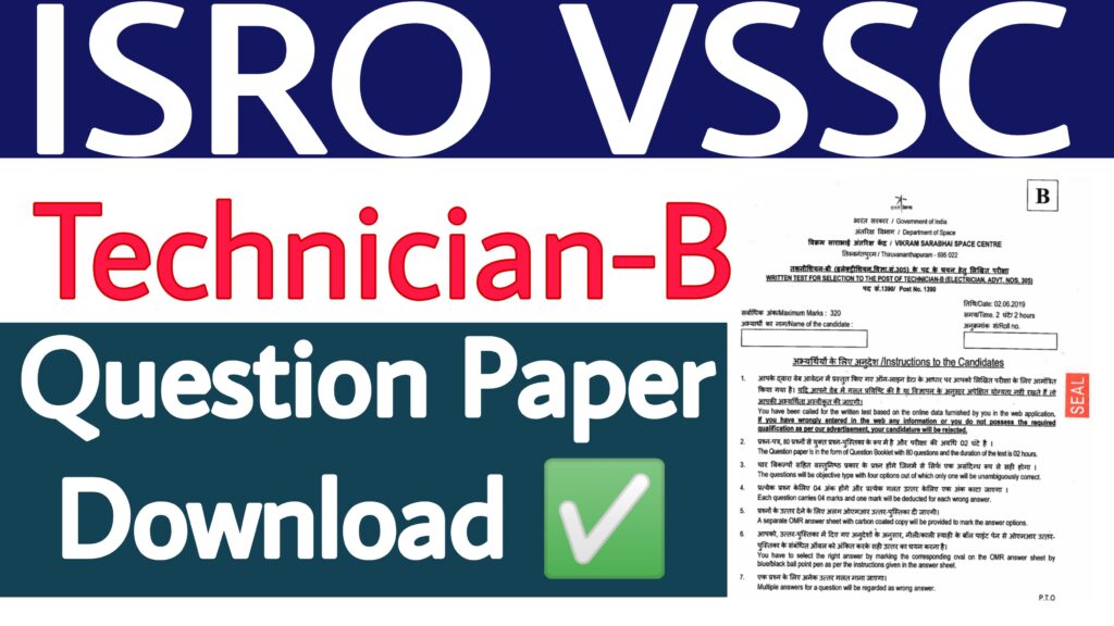 ISRO VSSC Technician B Question Paper - ITI Education