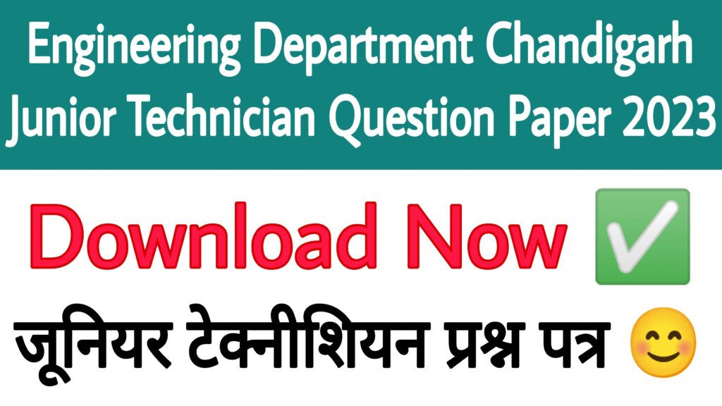 Engineering Department Chandigarh Junior Technician Question Paper 2023