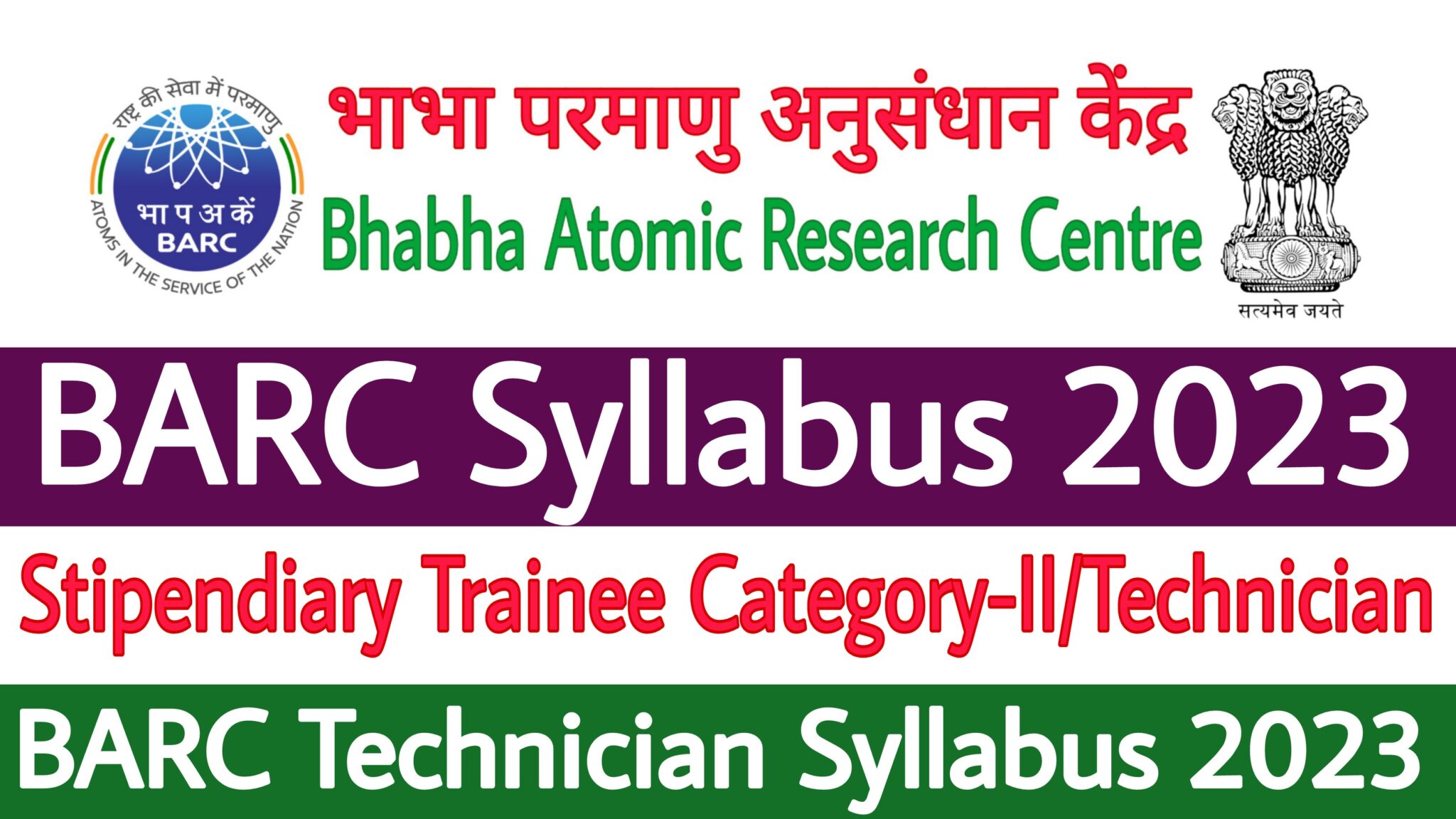 BARC Technician Syllabus 2023 ITI Education