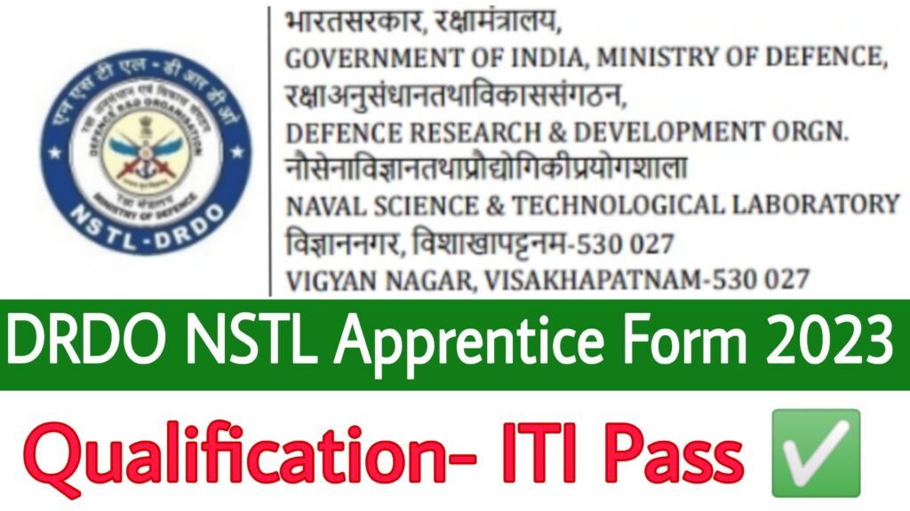 DRDO NSTL Apprentice Form 2023