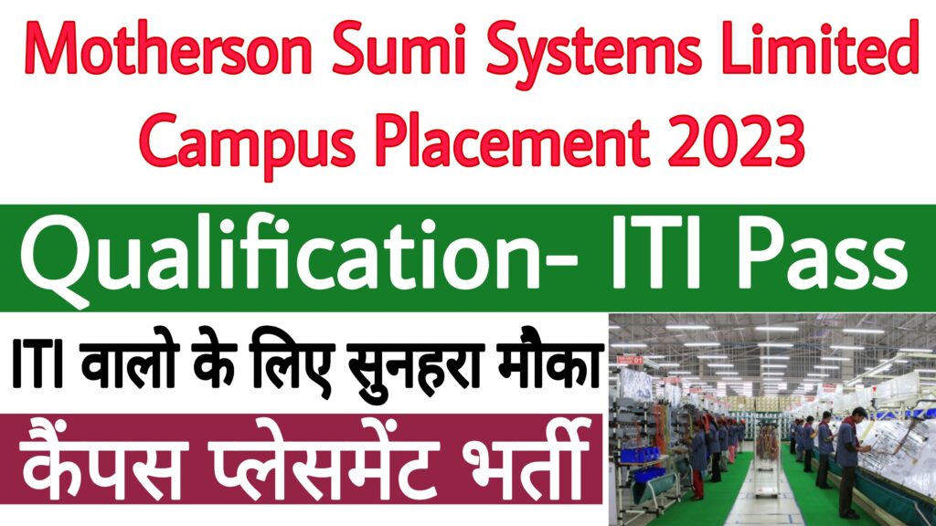 Motherson Sumi Systems Limited Campus Placement 2023