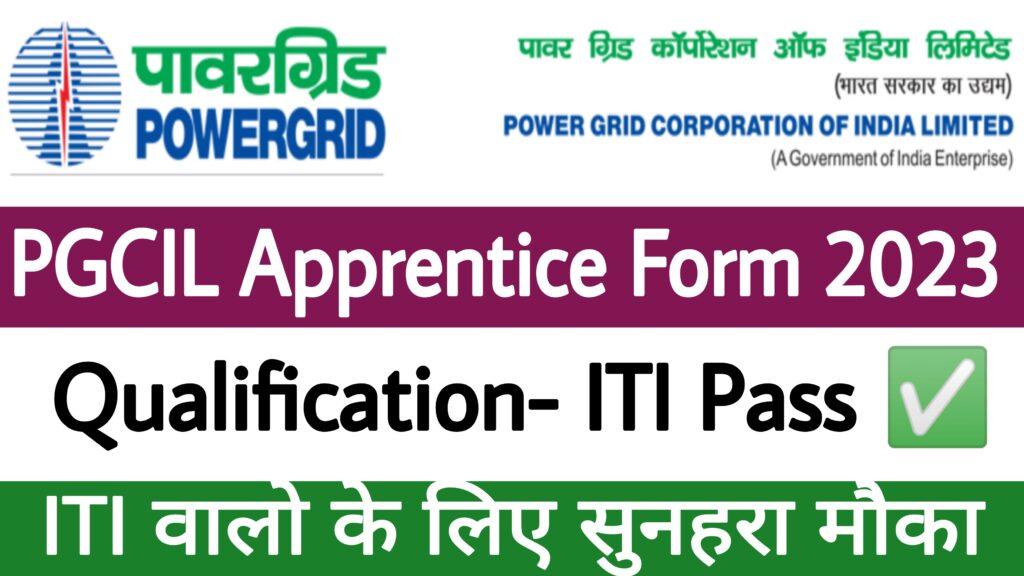 PGCIL Apprentice Form 2023