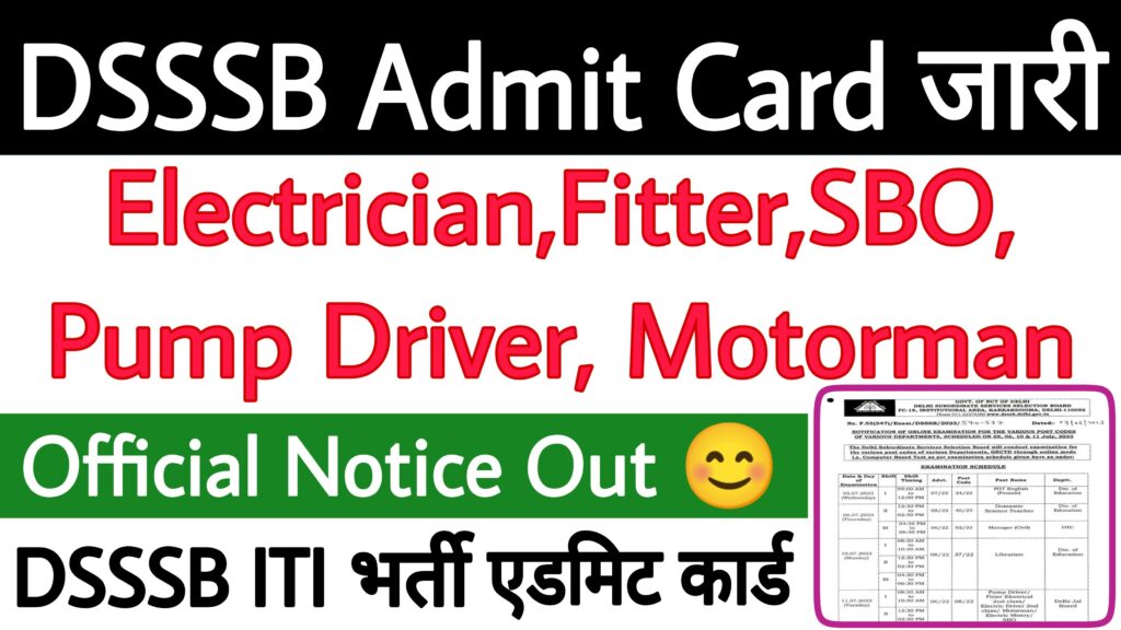 DSSSB Admit Card 2023