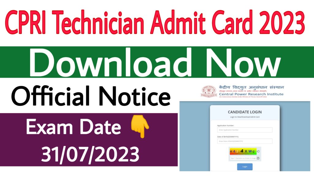 CPRI Technician Admit Card 2023