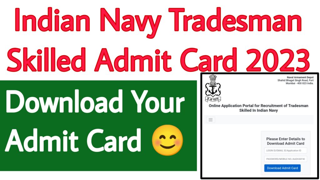 Indian Navy Tradesman Skilled Admit Card 2023