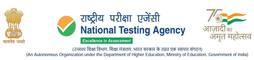 National Testing Agency 