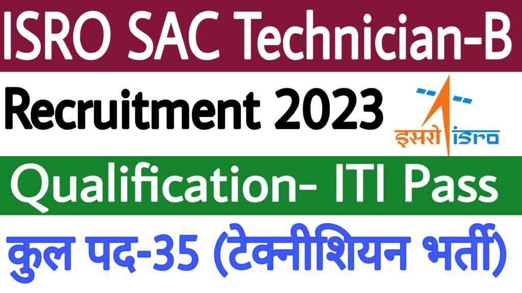 ISRO SAC Technician B Recruitment 2023 - ITI Education