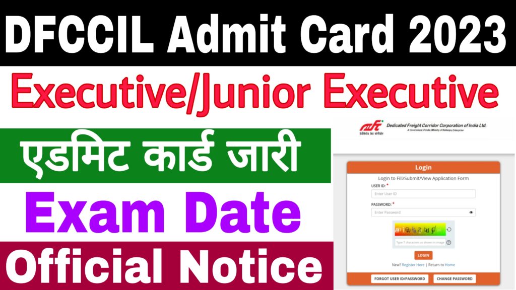 DFCCIL Junior Executive Admit Card 2023