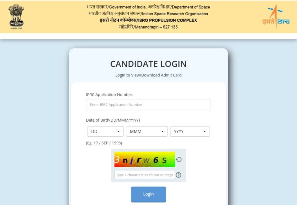 ISRO IPRC Technician B Admit Card 2023 - ITI Education