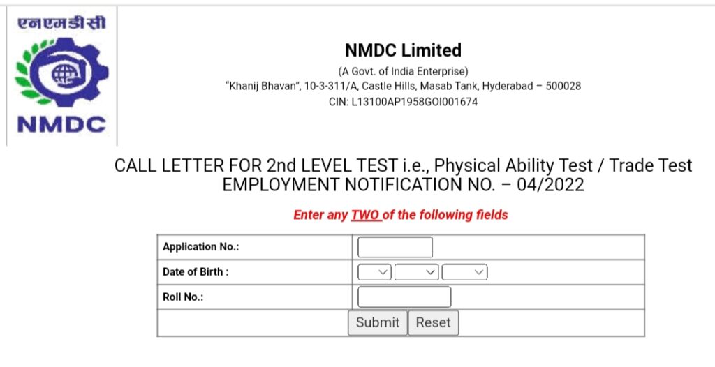 NMDC Donimalai Trade Test Admit Card 2023 Download