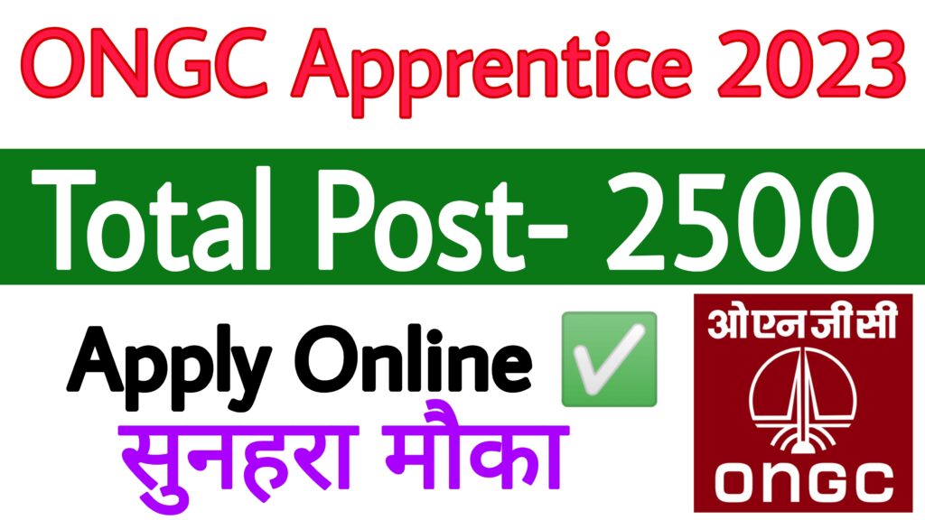 ONGC Apprentice 2023