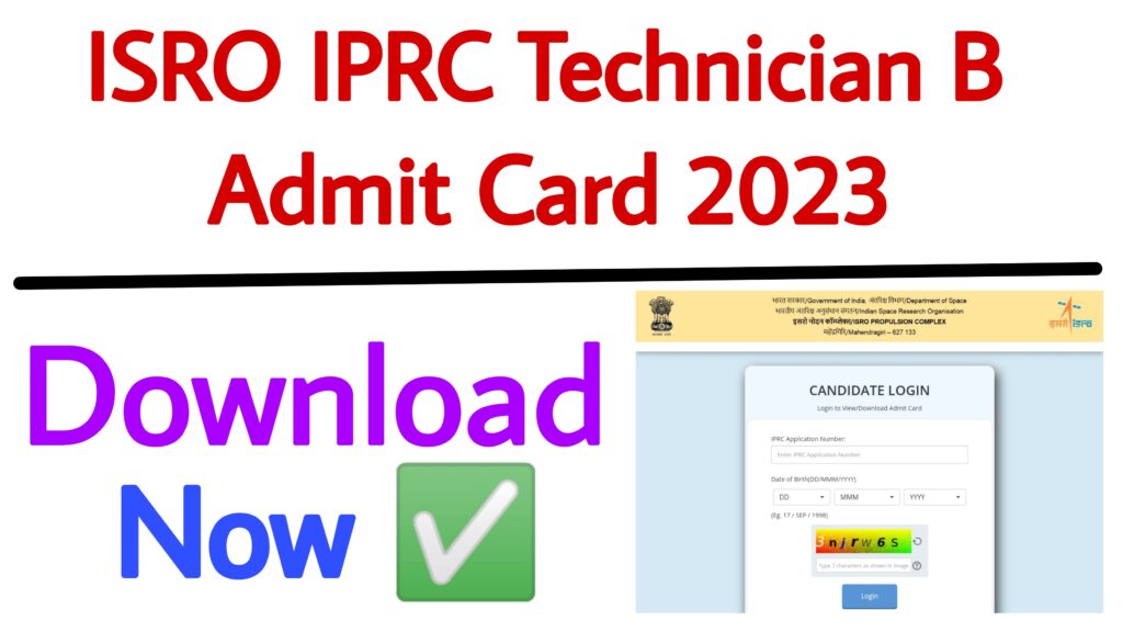 ISRO IPRC Technician B Admit Card 2023