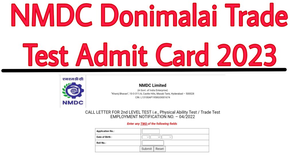 NMDC Donimalai Trade Test Admit Card 2023