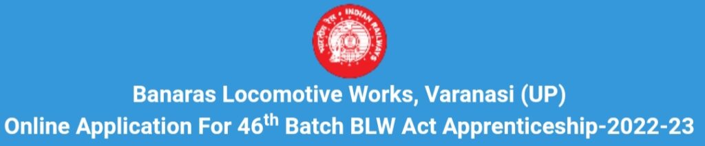 Banaras Locomotive Works Apprentice 2023 - ITI Education