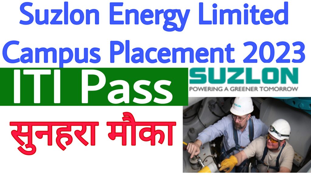 Suzlon Energy Limited Campus Placement 2023