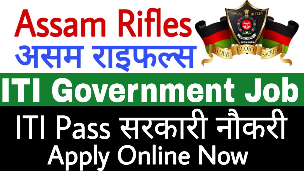 Job Advertisement Details - Assam Rifles Various Tradesman