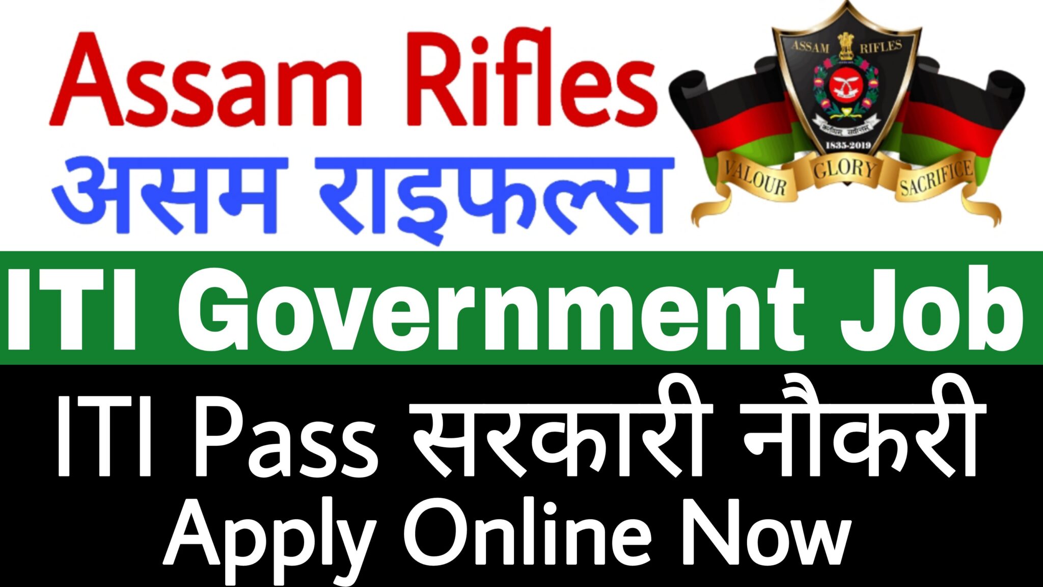 Assam Rifles Technical & Tradesman Recruitment 2023 - ITI Education