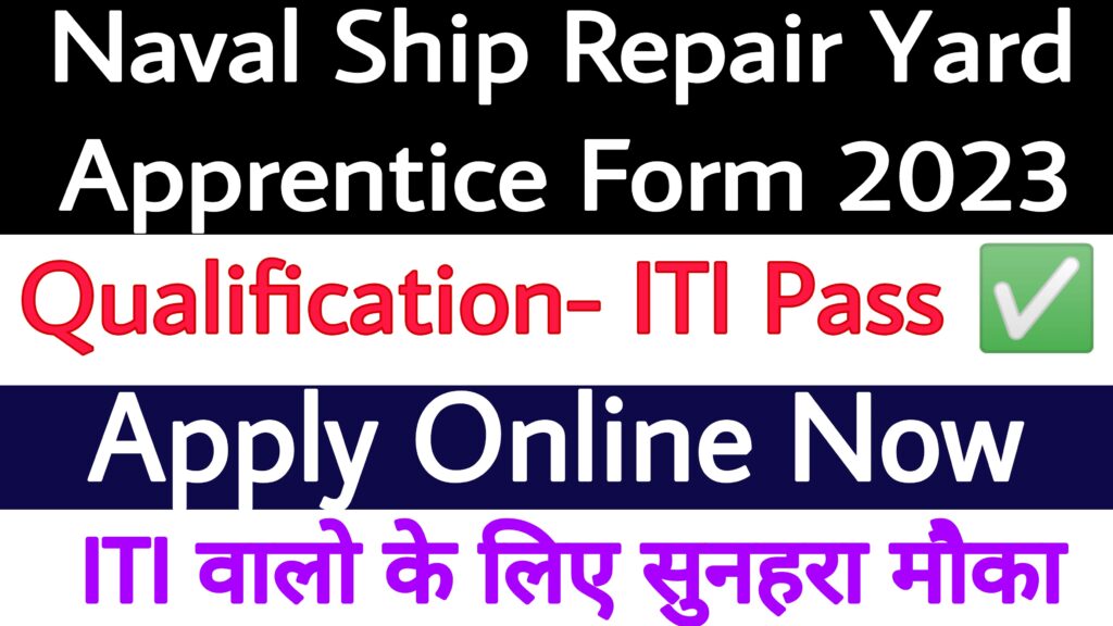 Naval Ship Repair Yard Apprentice Form 2023