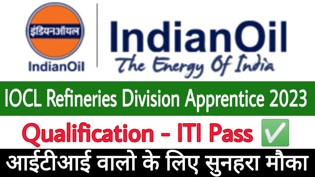 IOCL Refineries Division Apprentice 2023