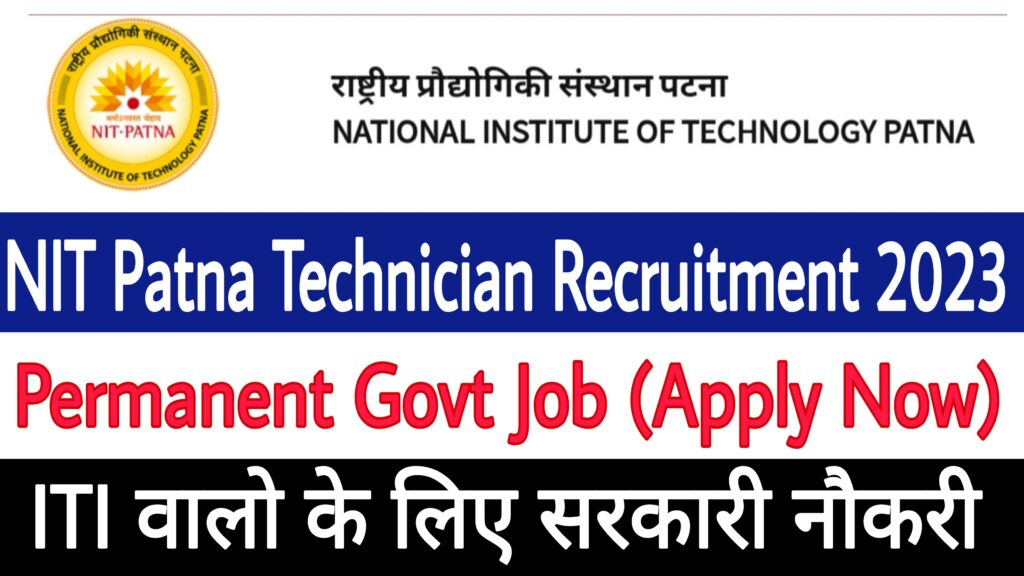 NIT Patna Technician Recruitment 2023